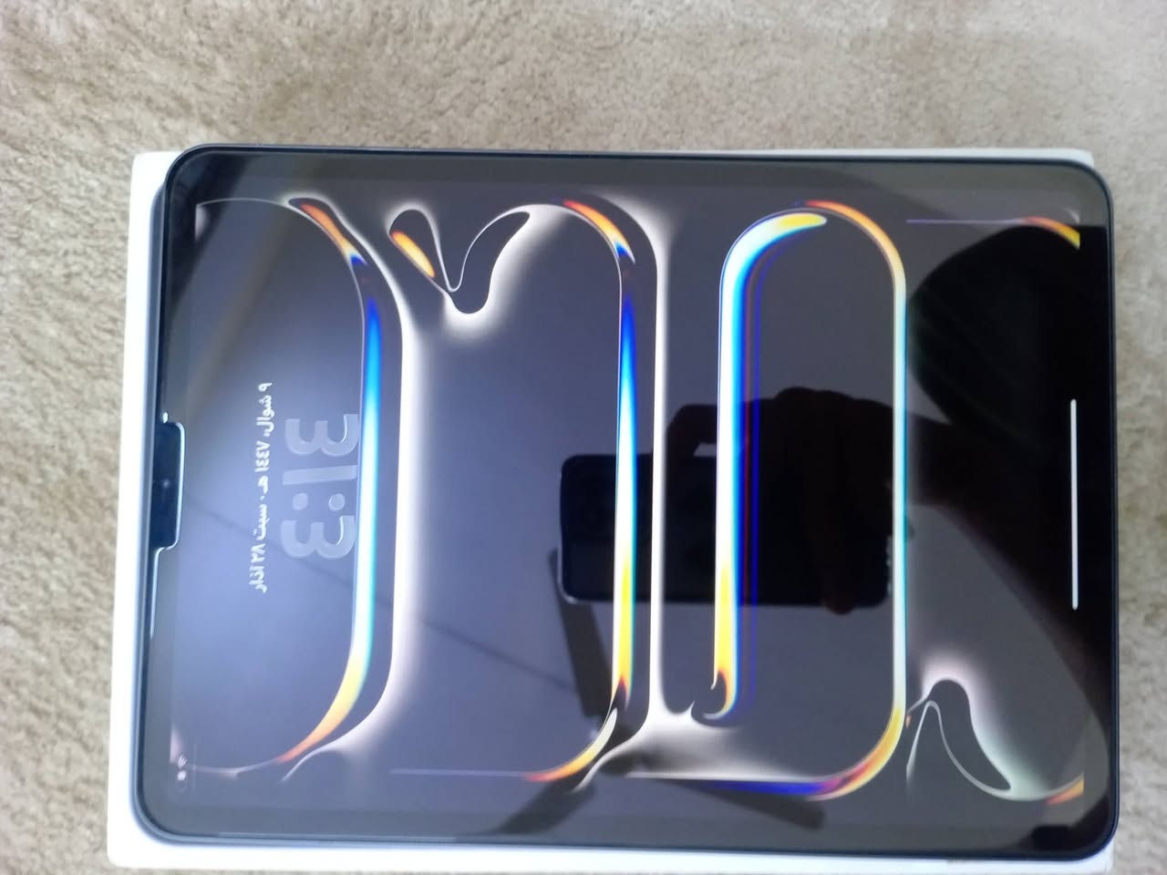 ايباد 11 برو جيل ثاني مكفول من كلشي مراوس شعدك نزل أو بيع سعره 650


**إذا كنت صاحب هذا الإعلان وتريد حذفه لأي سبب، رجاءا أرسل رسالة إلى الدعم الفني**