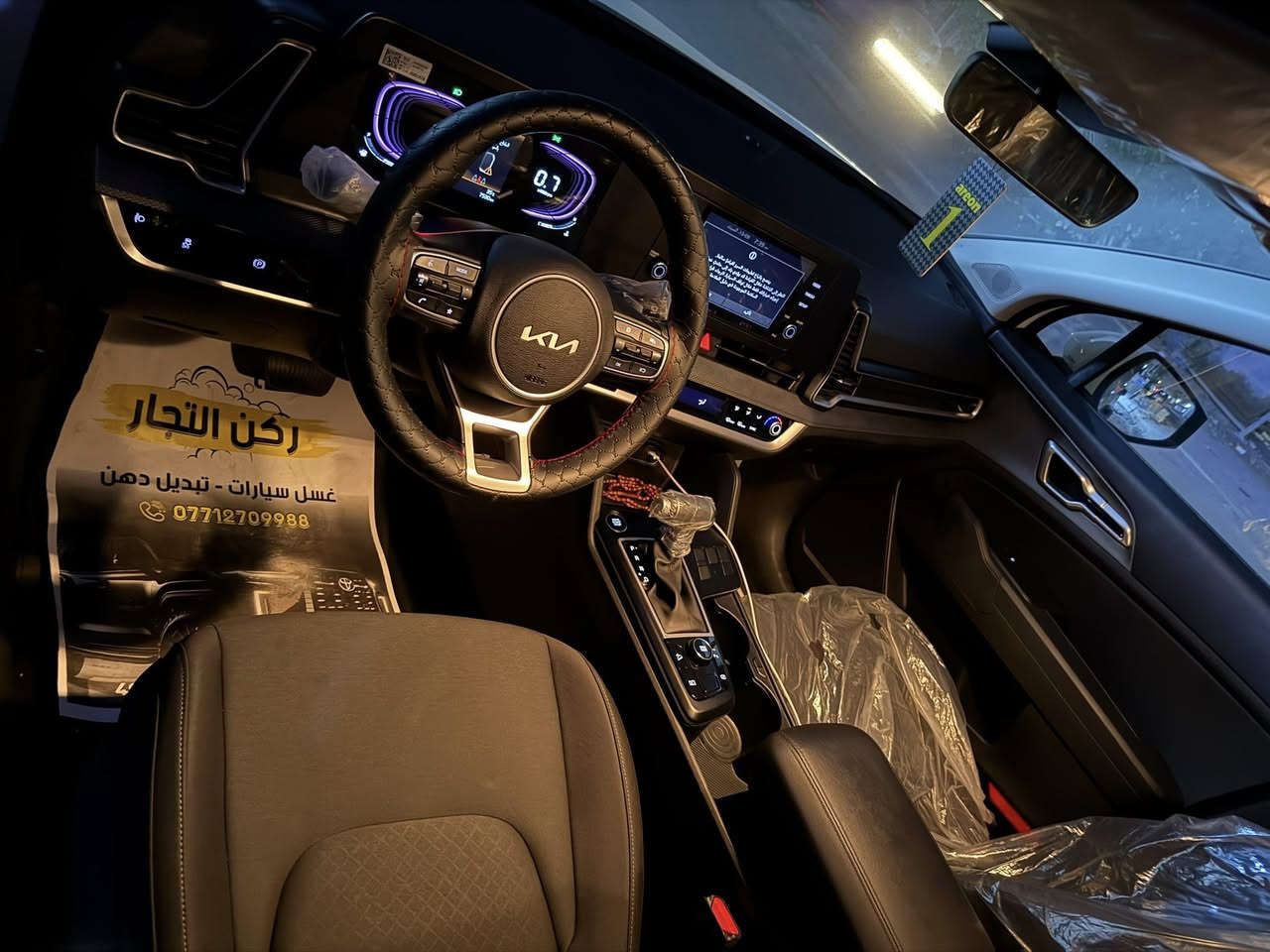 ‎ السلام عليكم
للبيع سبورتج 2025 خليجي وكاله 
NIM 
‎ضمان خمس سنوات او 100 الف سياره كفاله عامه من كلشي رقم اربيل تريد تحويل تريد وكاله اني حاضر مواصفات نص فول
 Km 16000. ماشيه
‎مكانها بغداد الكرادة ***********
