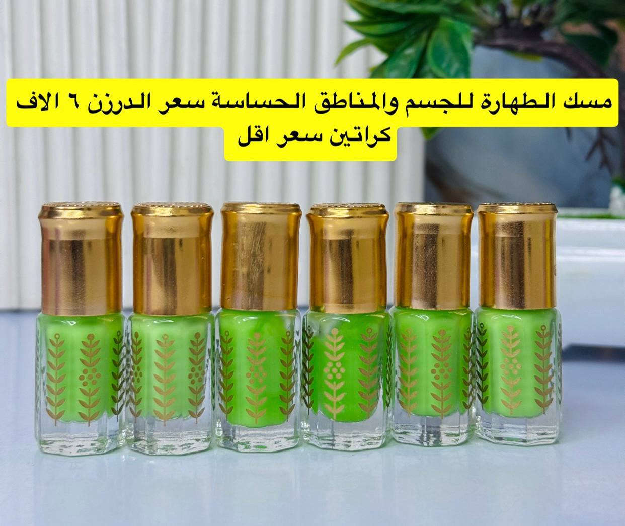 وصلت بضاعة خير من الله عرض خاص وبضاعتنا شرط الفحص كام المندوب


**إذا كنت صاحب هذا الإعلان وتريد حذفه لأي سبب، رجاءا أرسل رسالة إلى الدعم الفني**