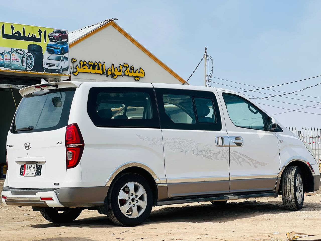 ستاركس 2014 مسكر مجول نص بنص رقم بصره
السعر 195 بيه مجال كلش قليل مكاني ناصريه الغراف
للاستفسار***********
