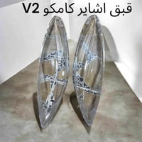 جملة مفرد • قطع غيار