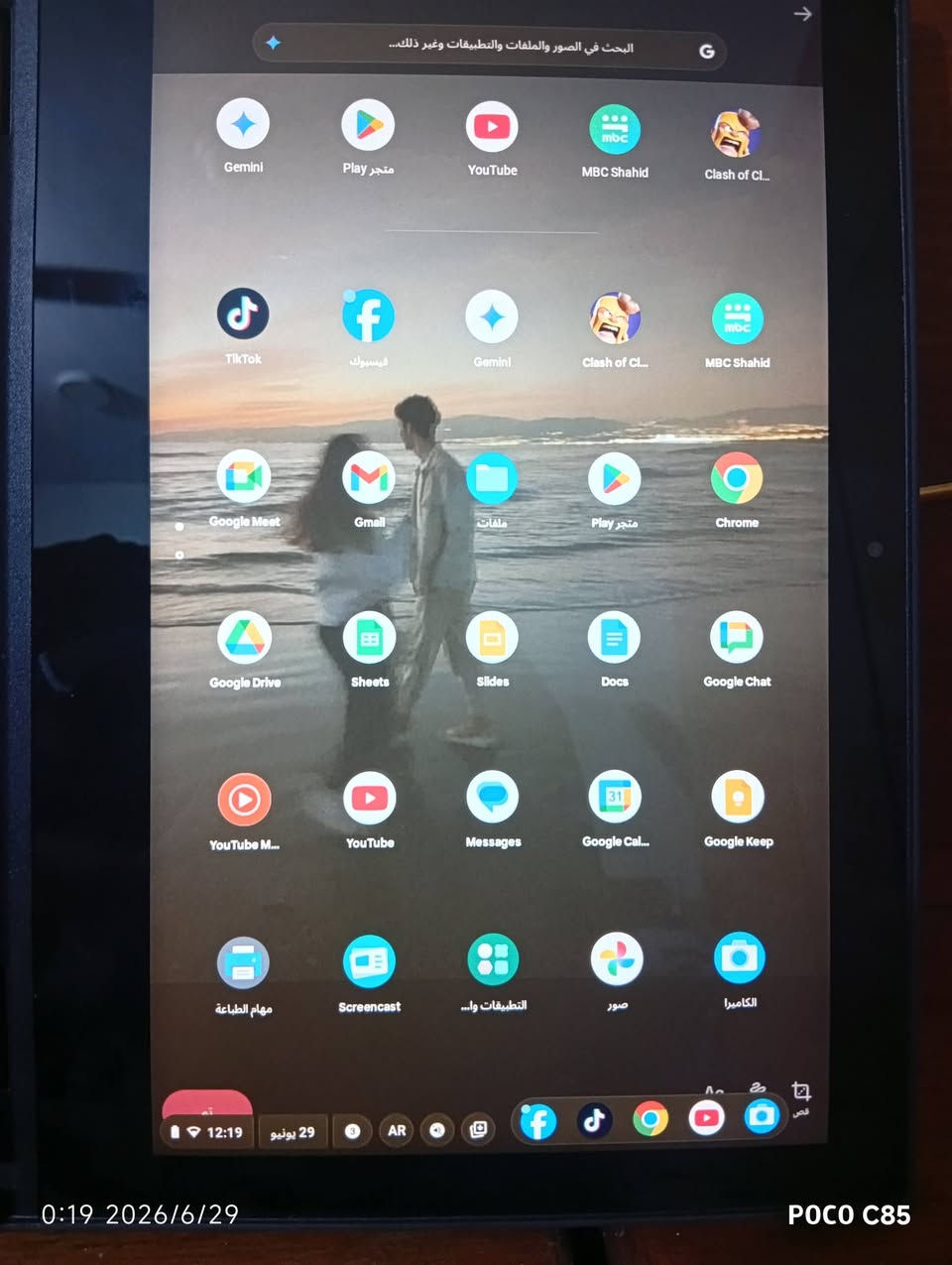 لابتوب نوع لينوفو نضيفه جدا لمس وقلاب360 درجه شاحنه تايبسي ذاكره 32 تفتح العاب بوبجي وكلاش والعاب متوصطه سعرها 70 بيها مجال مكاني بغداد الشعب رقمي *********** واتساب فقط
