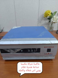 ‏قيم وأخذ ‏مكاني بغداد ‏ومتوفر توصيل ‏واتساب ‏0773-559-8810