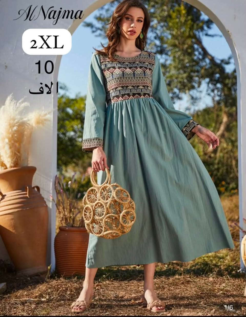 موجودات في بسماية واكو توصيل لاي منطقه
باقي عدد محدود جدا


**إذا كنت صاحب هذا الإعلان وتريد حذفه لأي سبب، رجاءا أرسل رسالة إلى الدعم الفني**