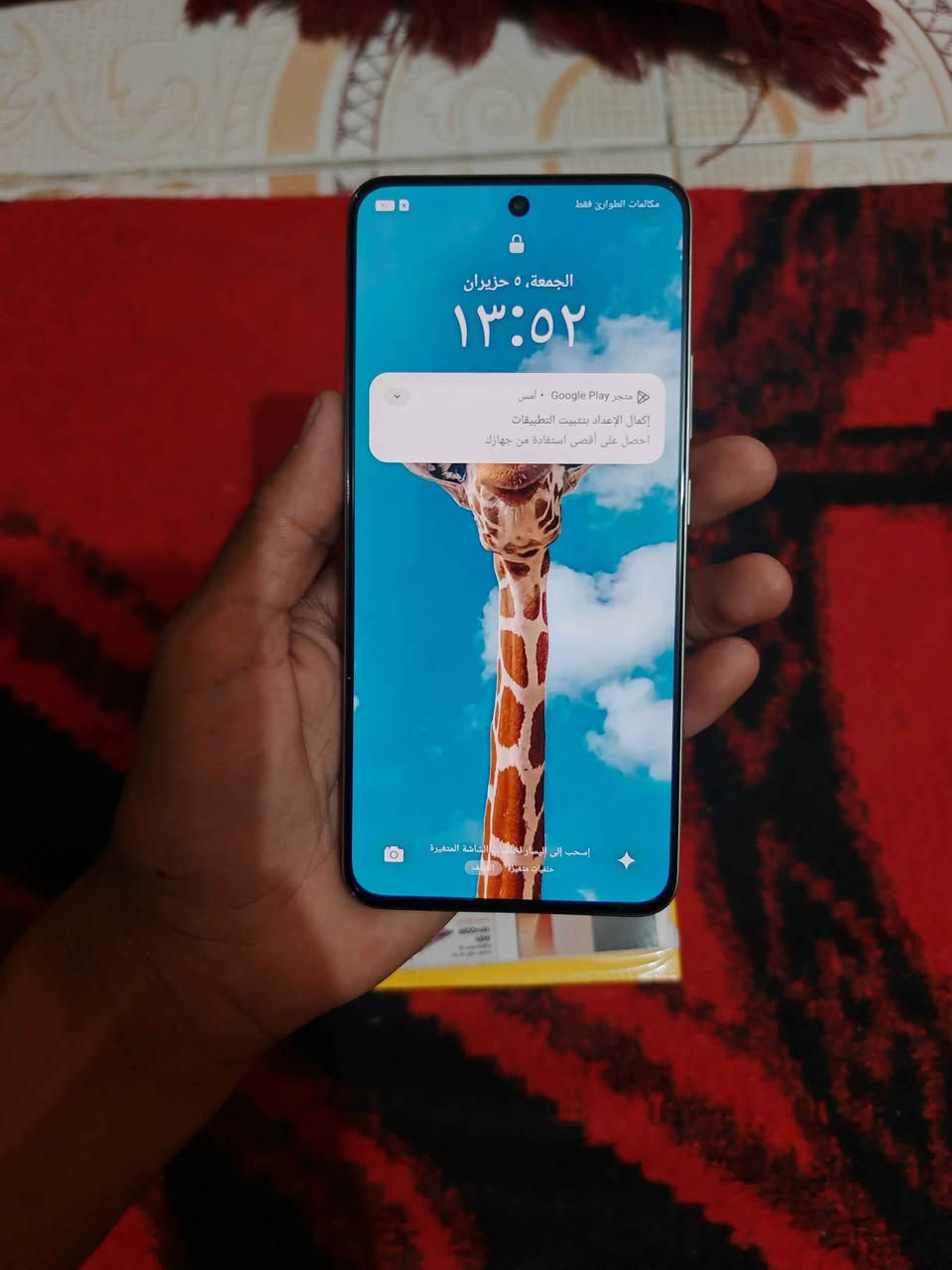 جهاز Realme 15  ذاكرة 512 العشوائية 12 جهاز استعمال اقل يوم اي بعده بكرتونته للبيع السعر 430 وبي مجال او مراوس مع جهاز تكنو راسلني هنا او واتساب *********** السماوا, المثنى
