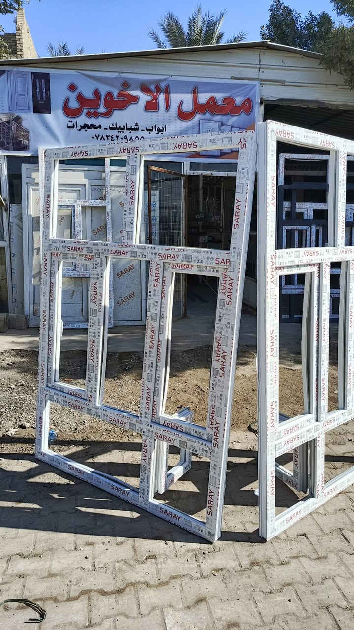 السلام عليكم شغل اليوم شبيابيك السراي التركي انسب الاسعار وتدللون علينه
***********
***********
