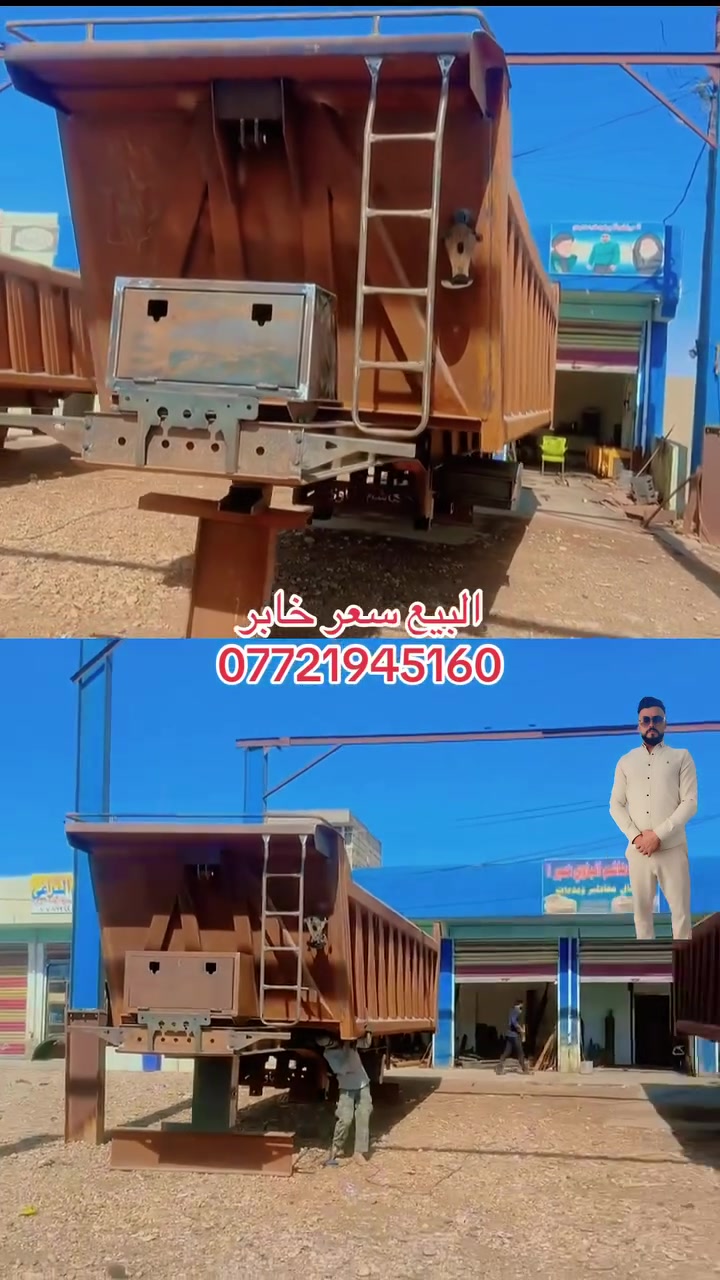 البيع ماكنيسان هاذه رقم ***********
