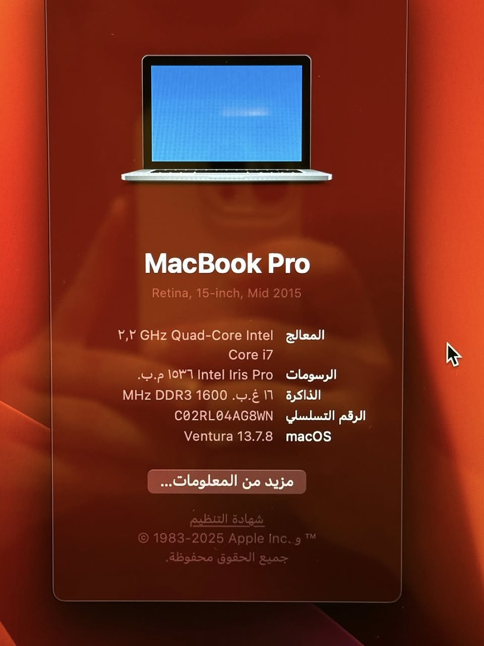 MacBook Pro 2015
i7 
Ram 16 
Ssd256
15 inch
macOS Ventura 13.7.8
جهاز نضيف نضافته 80‎%‎100
جهاز قوي و عملي اقوى شي بفئته
سعره 300 و بي مجال بسيط 
كلشي موضح بل صور ! 
مكاني بغداد البياع حي الشرطه شرطه الرابعه 
***********
