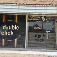 حله الجمعيه • ٤٫٨٥م • واجهة ٥٫٢٥م