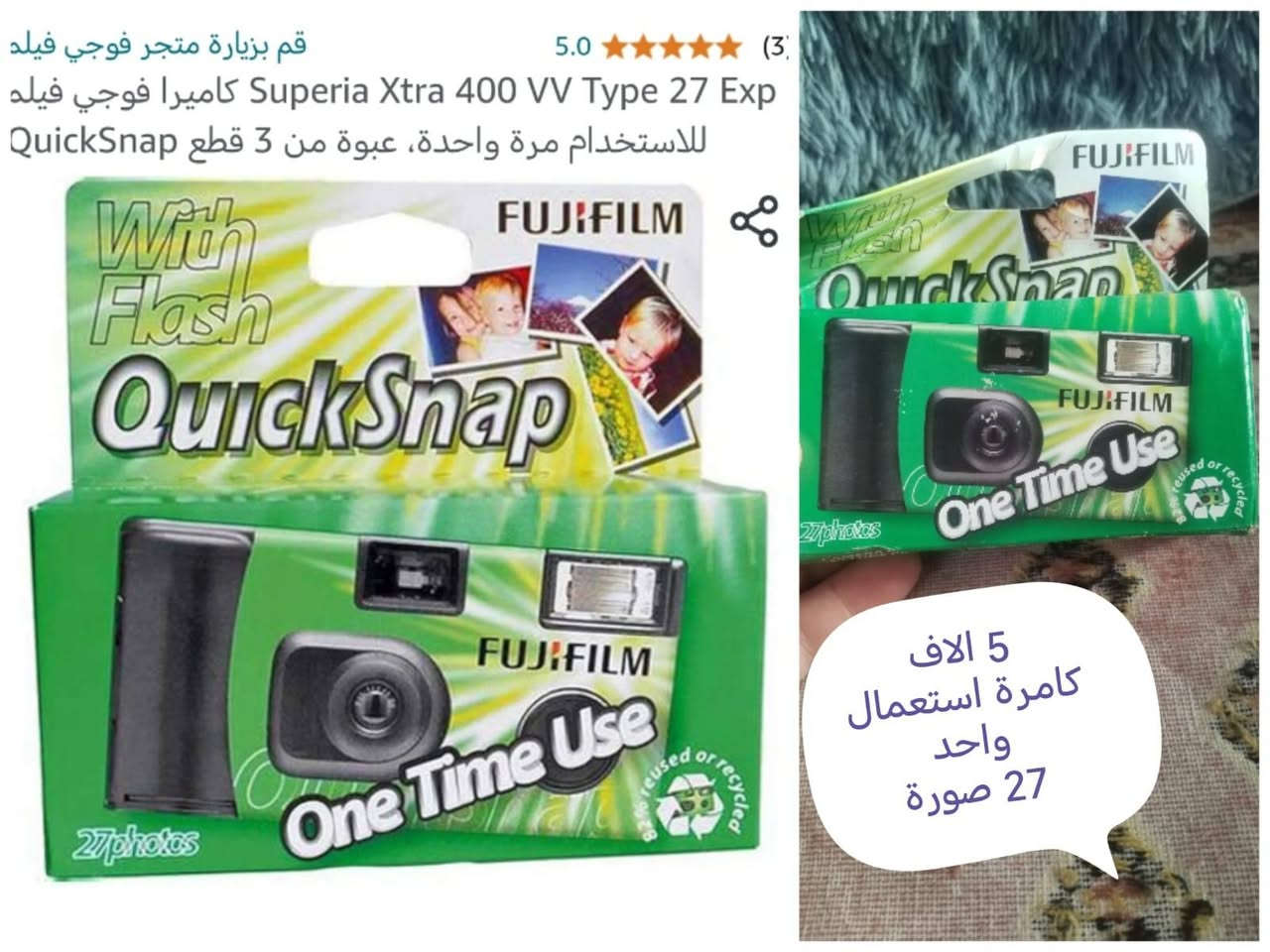 مجموعة اللعاب امزون


**إذا كنت صاحب هذا الإعلان وتريد حذفه لأي سبب، رجاءا أرسل رسالة إلى الدعم الفني**