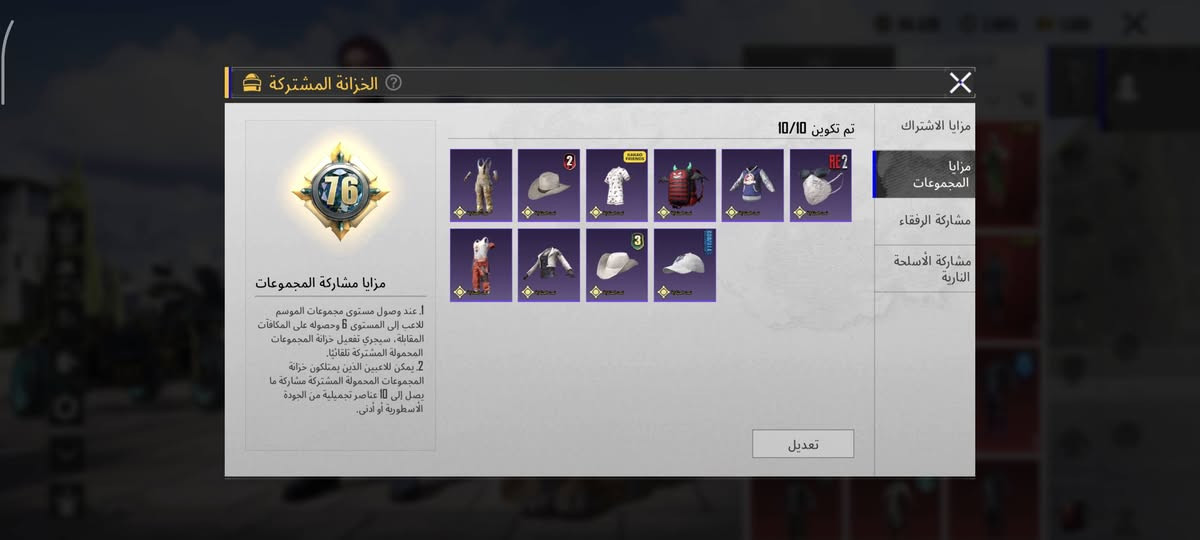 حساب شخصي اللبيع وجه وجه 
السعر 625 بيه مجال قليل


**إذا كنت صاحب هذا الإعلان وتريد حذفه لأي سبب، رجاءا أرسل رسالة إلى الدعم الفني**