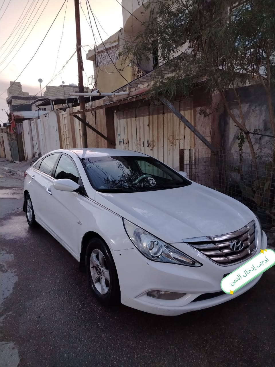 السَلٱمٌ عـَلـْيگمّ سوناتا للبيع 2010 رقم بغداد الانكليزي الجديد باسمي تحويل ابكربلاء موجوده في كربلاء السعر 110 للاستفسار اتصل ***********
