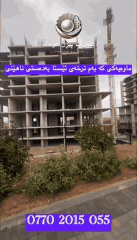 سەرچنار • شقة ١٤٨م • غرفتين