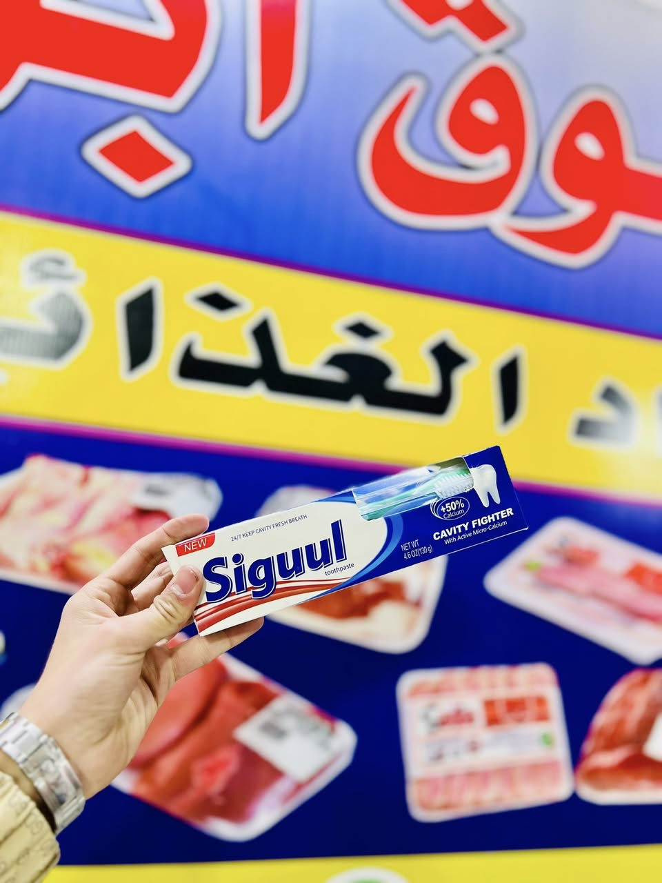 تشكيلة معجون الأسنان نوعيات مختلفة ⬇️⬇️⬇️⬇️

 ✅🔥 1000 دينار 🔥✅ 

موصل حي 17 تموز الشارع العام 

***********
