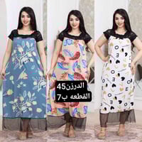 قناة التلكرام • توصيل لجميع المحافظات