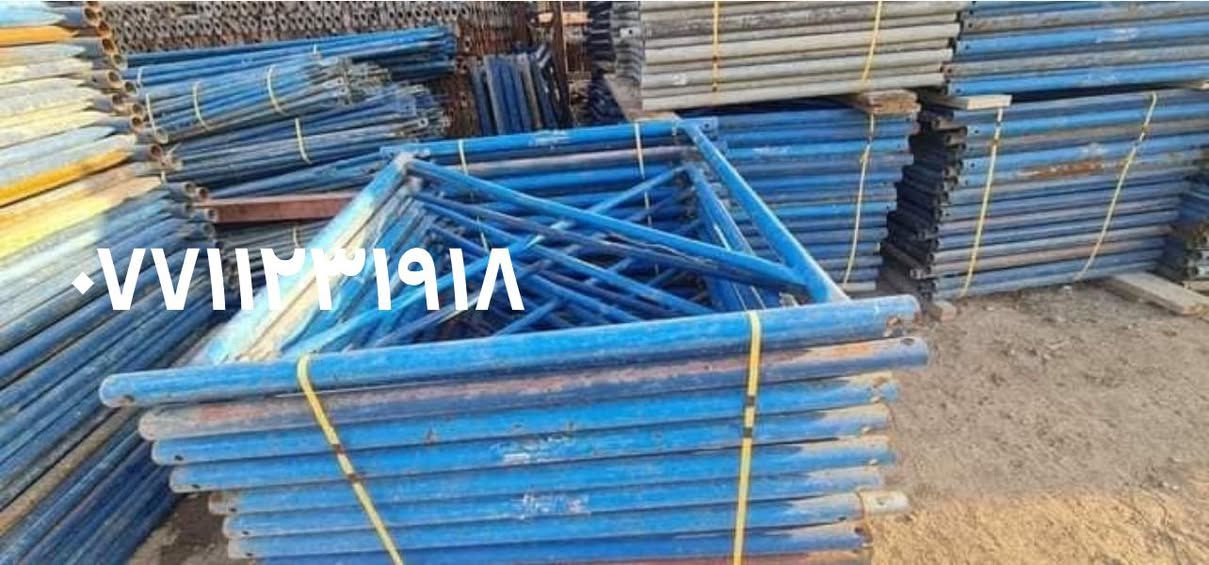 شركة نيروز بيع وتاجير السكلات الكوبلك التركي الجكات الدنك الفحات ساحه طيران الفرع الثاني البديات قرب جسر سمنت***********ابو حسن الامي
