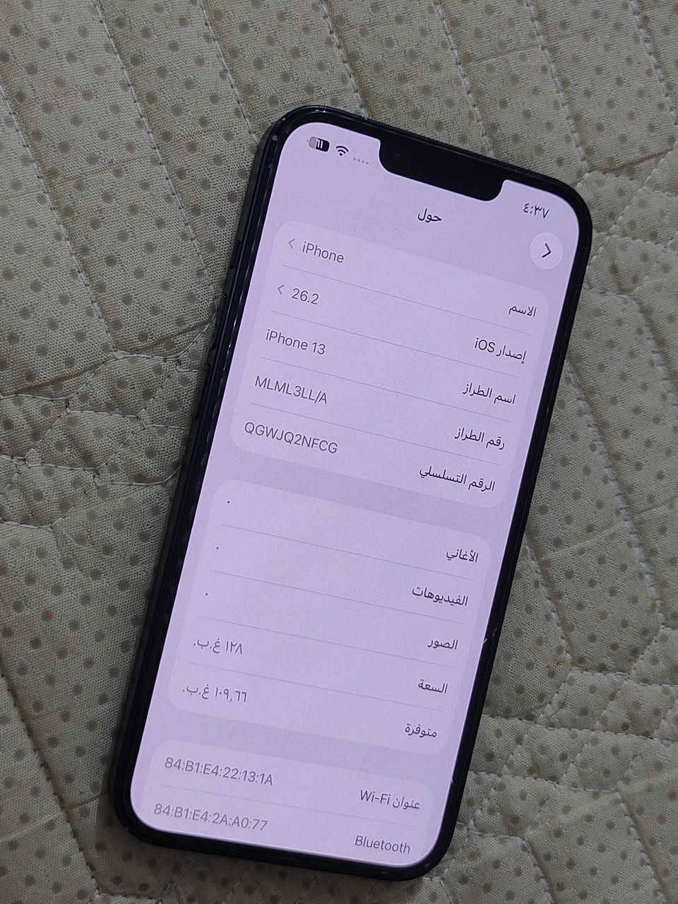 ايفون 13 للبيع ب450 ألف 
الذاكرة 128 البطارية 85 نموذج M 
الجهاز نضيف كلش المكان ناصريه مركز 
***********
