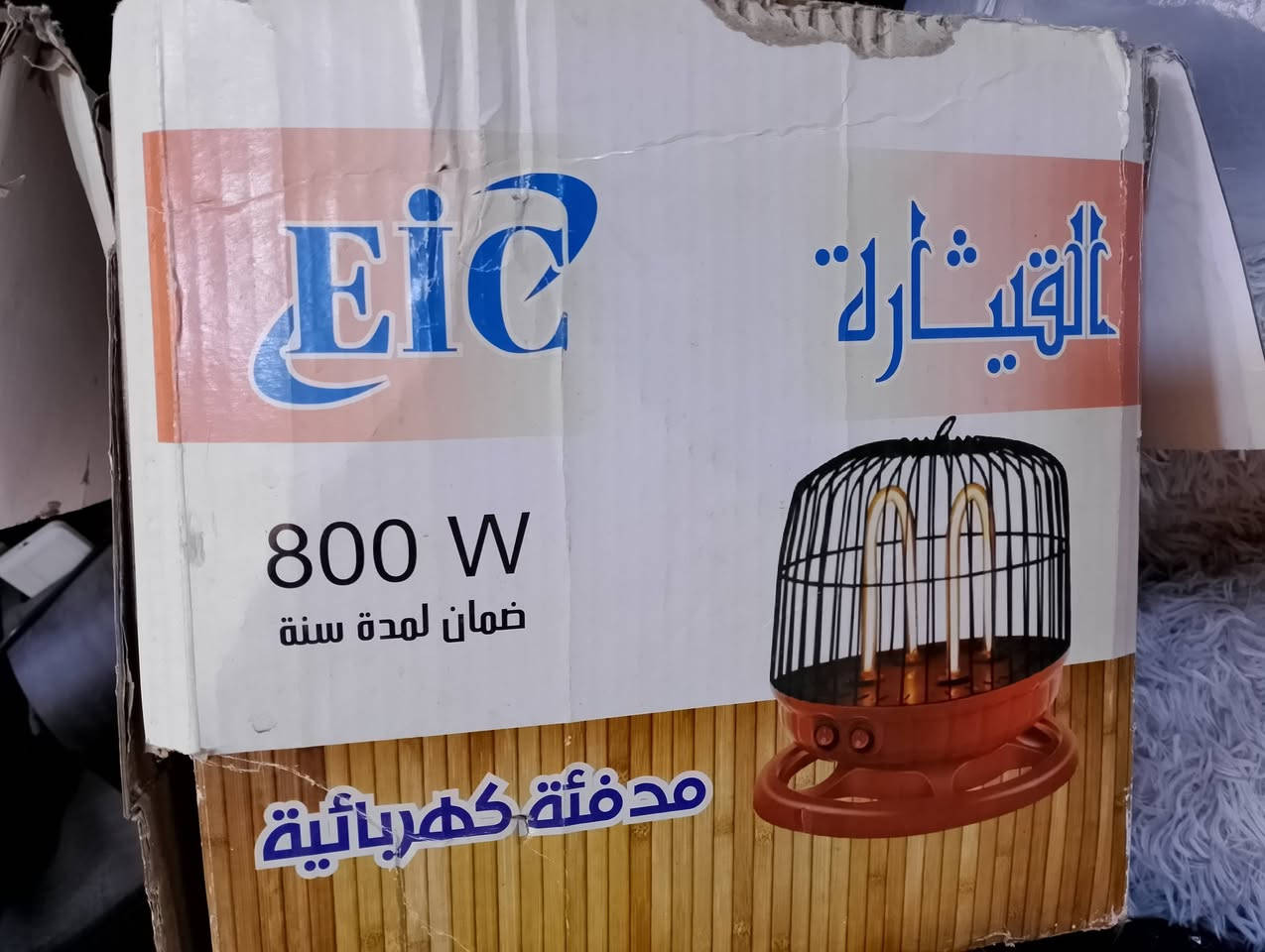 اغراض حلوة ومناسبه السعر على الخاص


**إذا كنت صاحب هذا الإعلان وتريد حذفه لأي سبب، رجاءا أرسل رسالة إلى الدعم الفني**