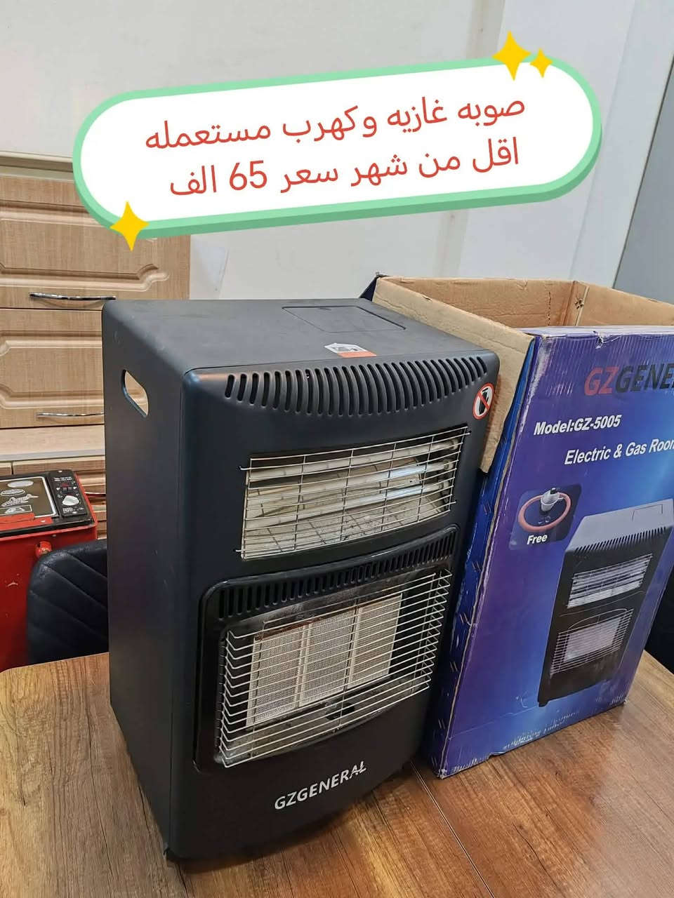 السلام عليكم 
اغراض. للبيع. اسعار. داخل. الصور. 
عنوان موصل. يتوفر.  توصيل 
عنوان اامحل.  موصل. حي المهندسين 
لاستفسار. والرقم. خاص


**إذا كنت صاحب هذا الإعلان وتريد حذفه لأي سبب، رجاءا أرسل رسالة إلى الدعم الفني**