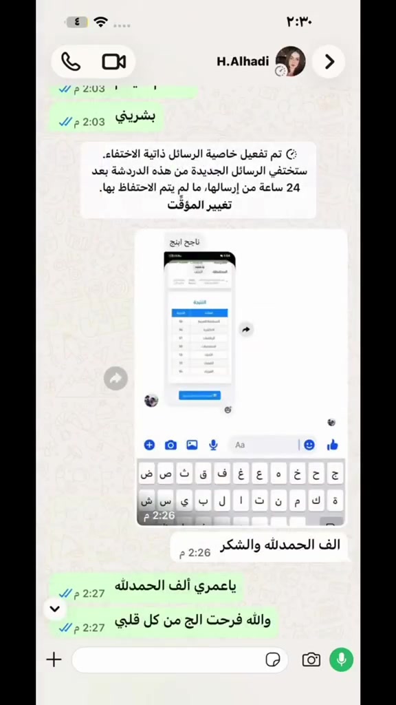 ﴿وَمَا تَوْفِيقِي إِلَّا بِاللَّهِ﴾

الحمد لله أولًا وآخرًا 🤍
بفضل الله وتوفيقه، ثم بجهود أساتذتنا الأعزاء واجتهاد طلبتنا ودعم أولياء الأمور، نزف أسمى آيات التهنئة لطلبتنا الأعزاء بمناسبة نجاحهم في امتحانات الدور الأول.

نسأل الله أن يبارك لكم هذا النجاح، وأن يجعله بدايةً لمزيد من التفوق والتميز، وأن يوفق أبناءنا الذين سيؤدون امتحانات الدور الثاني ويكتب لهم النجاح.

مبارك لطلبتنا… وفخرٌ لنا بإنجازكم. 🌹🎓

مركز غديريون التعليمي 
معكم في كل خطوة نحو النجاح


**إذا كنت صاحب هذا الإعلان وتريد حذفه لأي سبب، رجاءا أرسل رسالة إلى الدعم الفني**