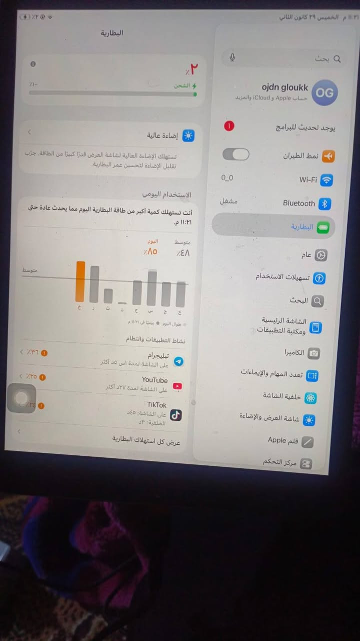 السلام عليكم
Appel 8
مبايل نضيف وكلشي مابي فقط مبدل حساس 
بطاريه ممبدله 
بطاريته 85٪
سعر 125
رقم ***********
بل نجف الاشرف
