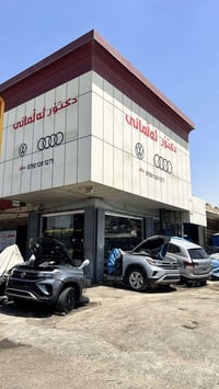 قطع غيار فولكسواگن • أربيل صناعة الشمالية • دكتور ألماني