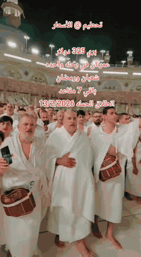 🕋  🕋  🕋  🕋  🕋  🕋
مجموعة شركات الرعد للسفر والسياحه
 وخدمات الحج والعمرة 
عمرتان في رحله واحده 🌙🌙
شعبان ورمضان 
انطلاق الحمله 13/2/2026
🚌    🚎    🚌    🚎
🔹سعر البر 325دولار 💰
🔹فنادق مكه والمدينه 🏣
🔹مزارات مكه والمدينه 🕌
🔹زيارة مقبرة الحجون 🤲
🔹يوم تسوق 🛒
🔹يرافق الحمله مرشد ديني👳🏻‍♂️ 
🔹10 ايام مع الطريق 🚌
🔹باصات حديثه ومكيفه 
 ((( من باب الشركة إلى باب الشركة )))
الفرع الاول واسط كوت الحيدريه مقابل متنزة ريحانه شركة قوافل الرعد للسفر و السياحة 
الفرع الثاني واسط كوت السوق الكبير ساحة الخبازات 
للاستفسار 
***********☎ 
***********☎ 
ملاحظه ....
يضاف 150 $ طعام ثلاث وجبات اوبن بوفيه مفتوح حسب الرغبه
