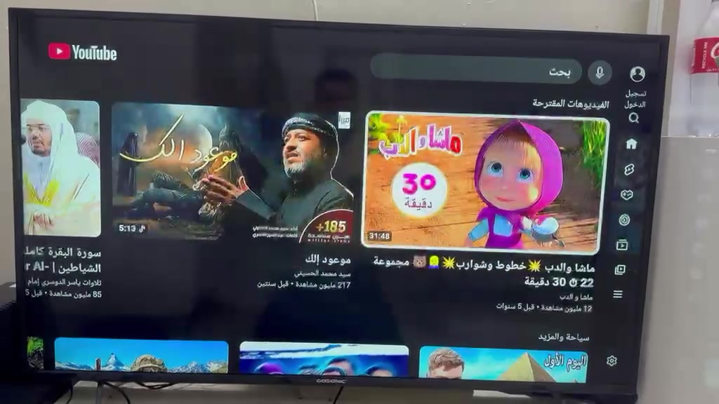 شاشه گو سونك حجم ٥٥
مشدود عليهة تي ڤي بوكس ٦٤ گيگة 

كل مواقع التواصل تدعم وكل تطبيقات برامج الطوبه 

للعلم الشاشه بلادي بيهة انترنيت بس ال تي في بوكس يجي اسرع ومياخذ نت هواي وكلش سلس افضل من نضام الشاشه الاصلي 

تدعم دقة ٤ كي 

الشاشه صارلهة شهرين يمي شخط واحد ما بيهة 

سعرهة ٢٦٥ 

للتواصل ***********
