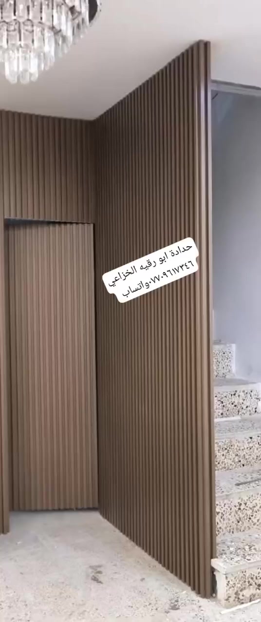 حدادة ابو رقيه الخزاعي ***********واتساب بغداد الشعب وكل مناطق بغداد انسب الأسعار
