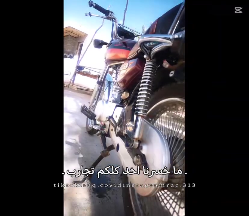 سلام عليكم دراجه تايكر مديل 22 اوراق سكنرا الدراجه جديد محرك ما مفتوح الدراجه خير من الله مراوس بايفون وتريد تشتري بيك خير ودلل رسلني خاص او اتصل ***********
