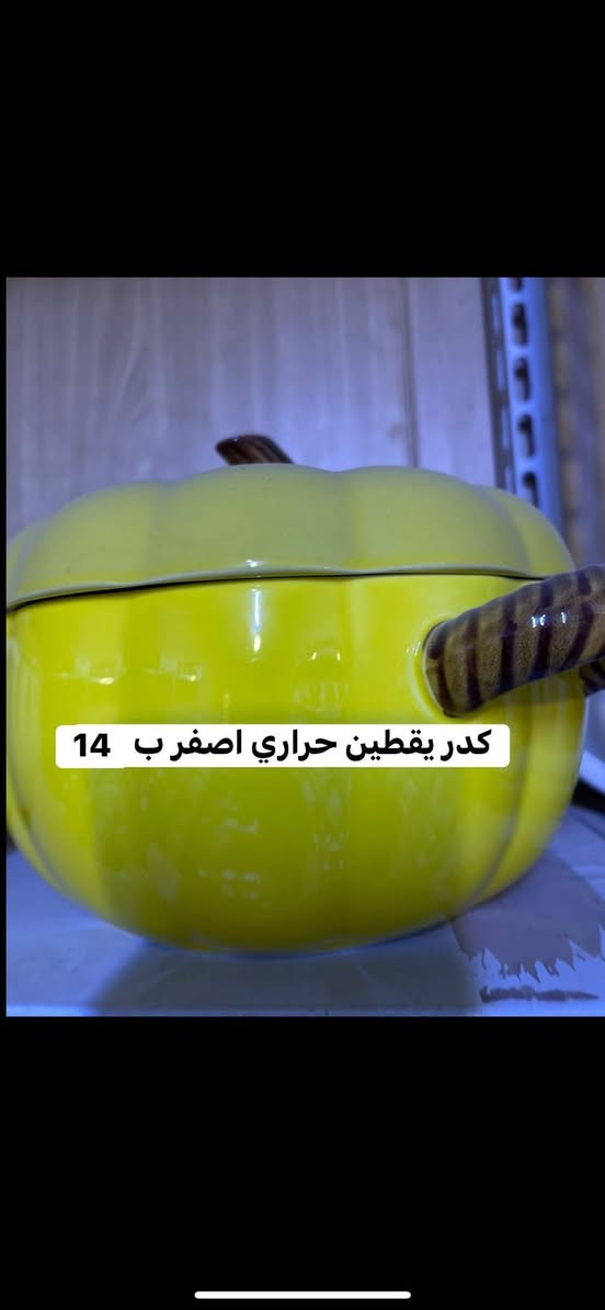 متوفرات واكو اكثر بعد دزولنه على هذا رقم 0776574549 وندزلكم البقيه


**إذا كنت صاحب هذا الإعلان وتريد حذفه لأي سبب، رجاءا أرسل رسالة إلى الدعم الفني**