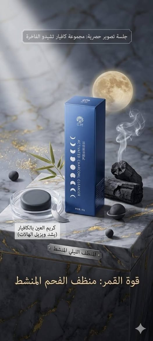 أسعد الله أوقاتكم بالخير والبركة  ❤️❤️❤️❤️❤️❤️ زبائنا الكرام توفرت تشكيله جميله 💓💓💓💓💓 منوعه من مستحضرات التجميل والعناية بالشعر💥💥💥 والبشرة وأسعار مناسبه جدا للطلب والاستفسار مراسله الصفحه واتساب *********** عنوان المحل راوه حي السلام مقابل جامع رياض الصالحين تتوفر لدينا خدمة توصيل حياكم الله
