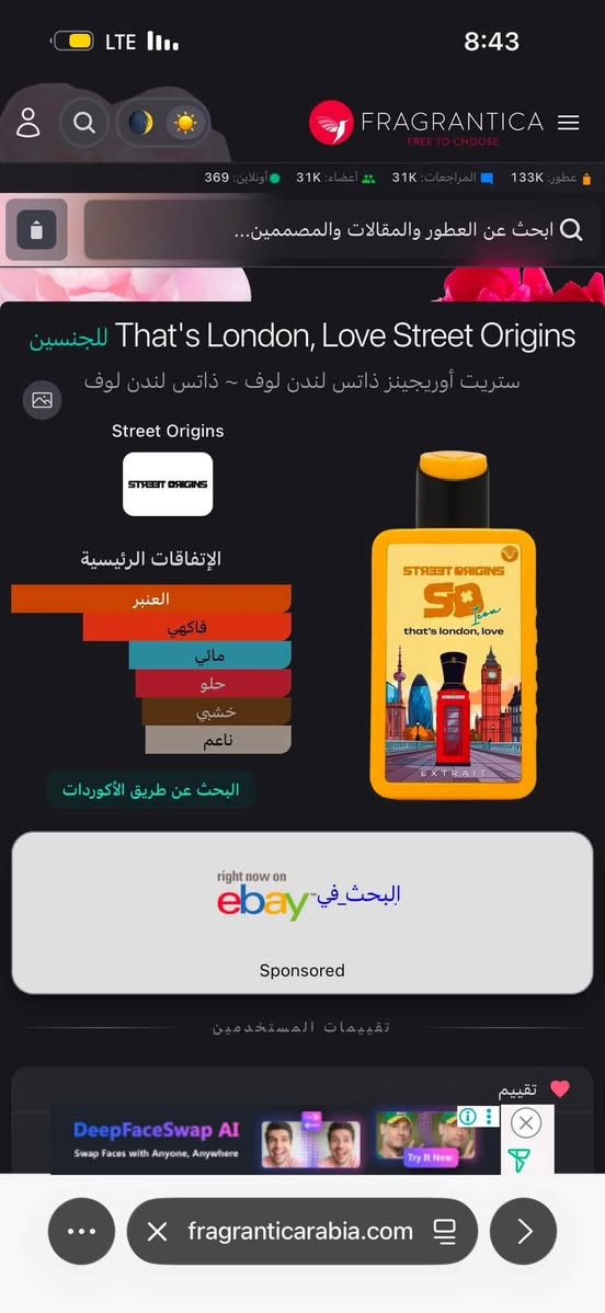 اداء ممتاز جداً
اكدر اضمن فوحان 4 ساعات 
ثبات يومين على ملابس
بسعر  55الف ويه توصيل 
😎ارخص من سعر رجل الفضائي


**إذا كنت صاحب هذا الإعلان وتريد حذفه لأي سبب، رجاءا أرسل رسالة إلى الدعم الفني**