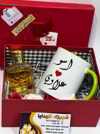 هدايا حسب الطلب • هدايا مخصصة • هدايا شخصية