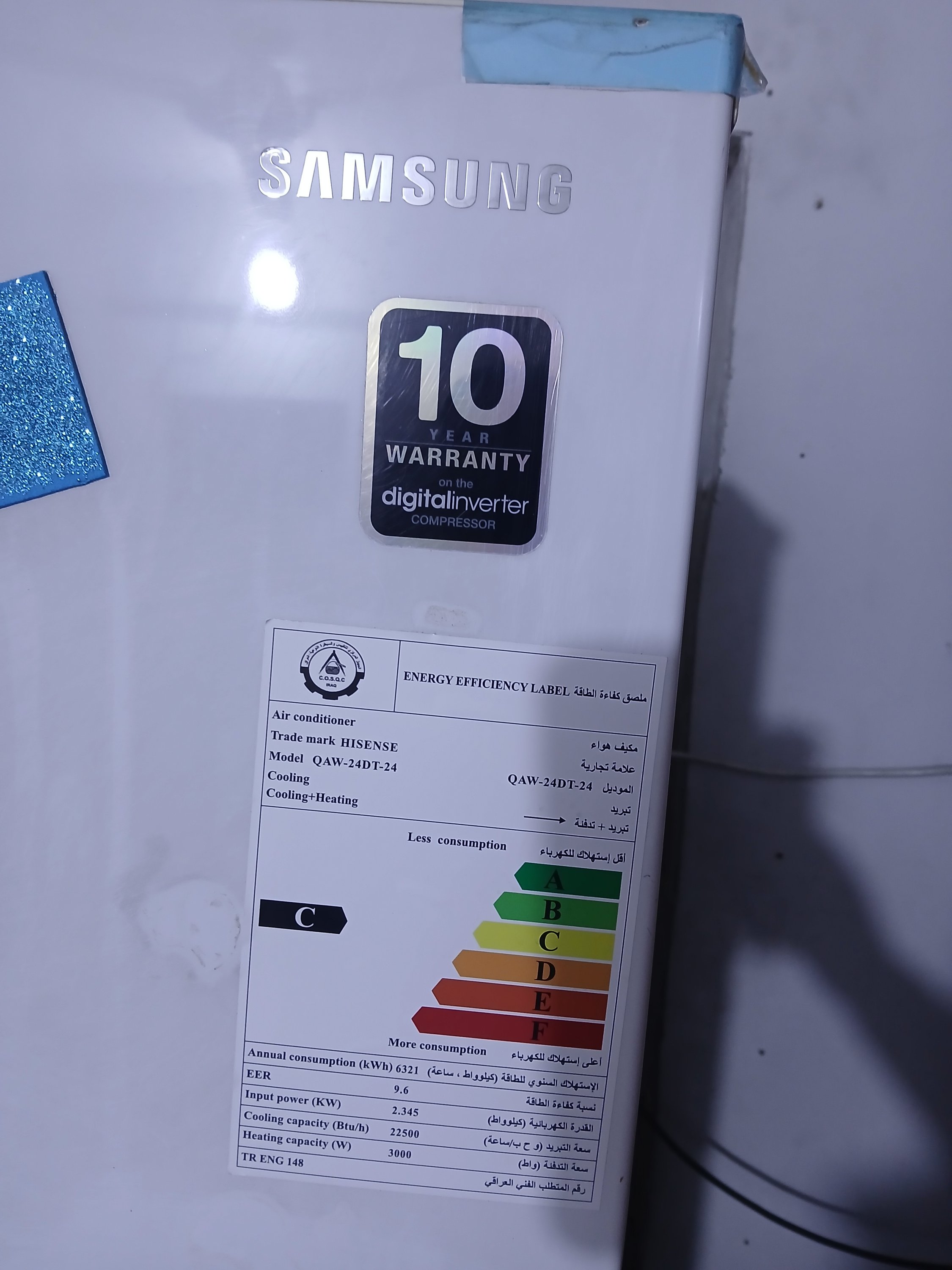 عنوان بداية مدينة الصدر أولى 