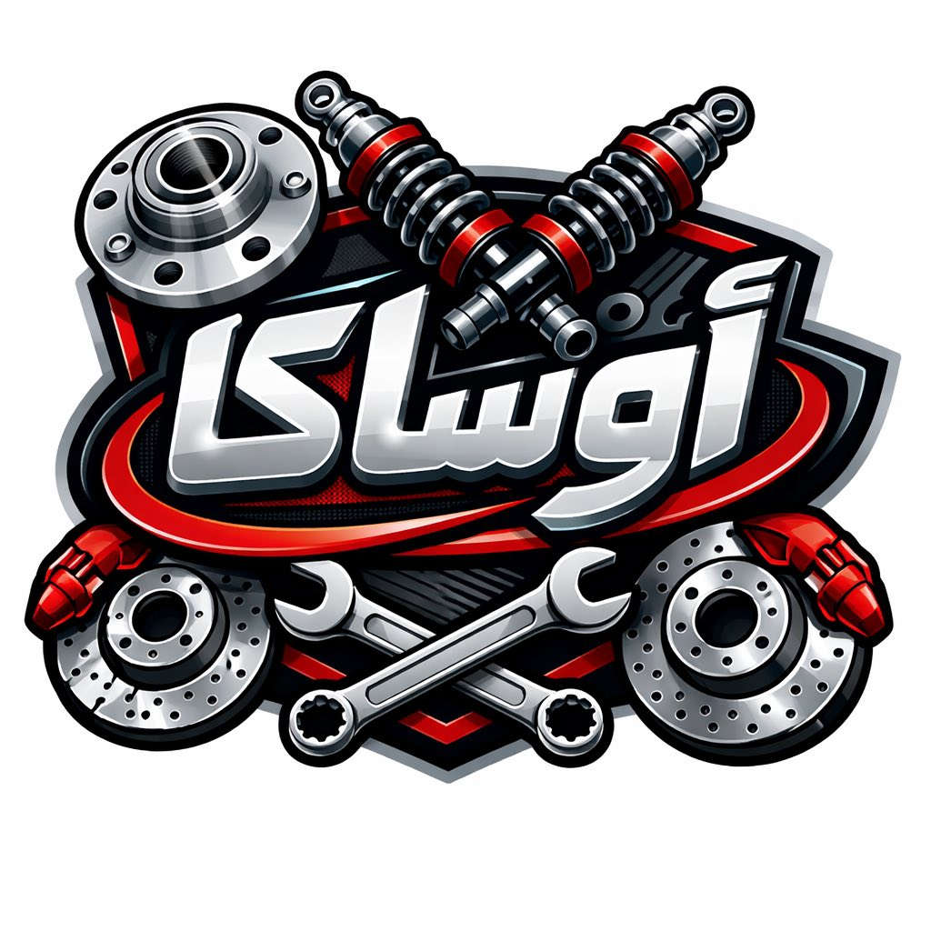 السلام عليكم جميعاً من بعد اذن الادمن المحترم 

تتوفر ادوات لاندكروزر لكزس برادو من موديل ٢٠٠٨ الى ٢٠٢٥ 

كافة قطع الغيار متوفر جديد ومستخدم 

اي استفسار راسلنا واتساب وبخدمتك

موجود توصيل كافة المحافظات

*********** متوفر واتساب

عنوان المجمع 

بغداد / الكرخ / صناعية البياع / الشارع الثالث
