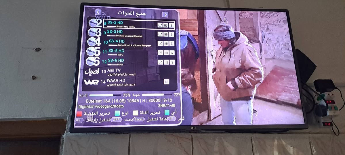 السلام عليكم ستلايت تايجر ون بليون V1 برو للبيع
السعر١٥٠ الف وبي مجال 
العنوان بغداد الشعب 
م*********** 
لا يوجد توصيل
