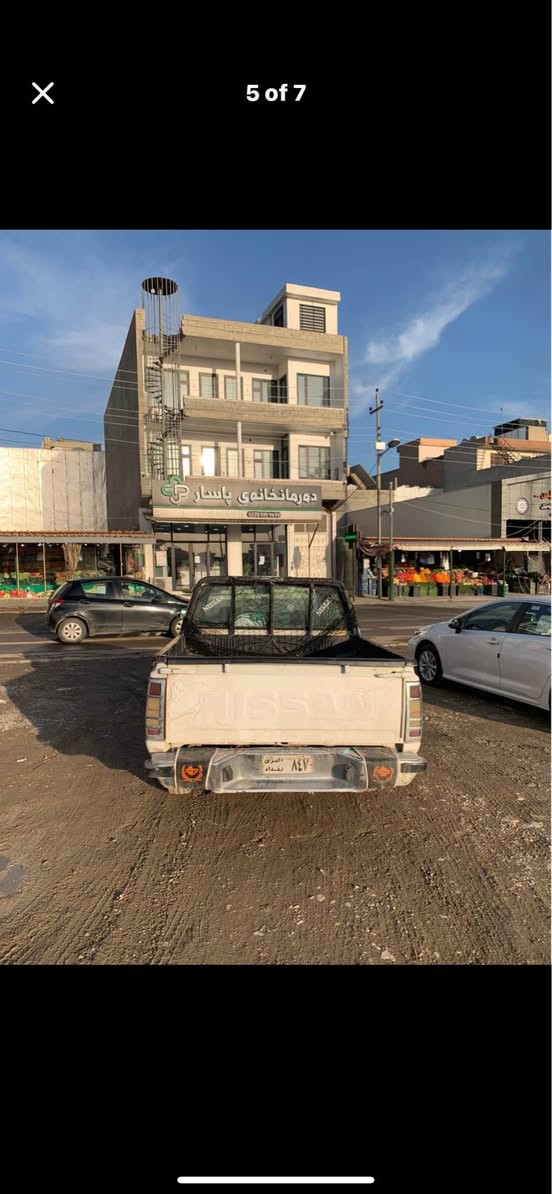 پیکاب نیسان ٢٠٠١تەبرید و پاوەر ***********

پەک چەمەلەخی بۆیاخە لەگەڵ یەک بست لە دەرگای سەکنی وردە و مردەی هەیە 

بە شەرتی گێر و مەکینە و هەموو شتێکی ناو و داژبڵ و کاملی زۆر بە تازەی ماوەتەوە سەیارەکە بێ تەقە و ڕەقە و توند و تۆڵە 

ئارم پلاستیکی سلێمانیە 

بەس واتس ئەپ و ڤایبەرم ئیش ئەکا

*********** السليمانية, العراق
