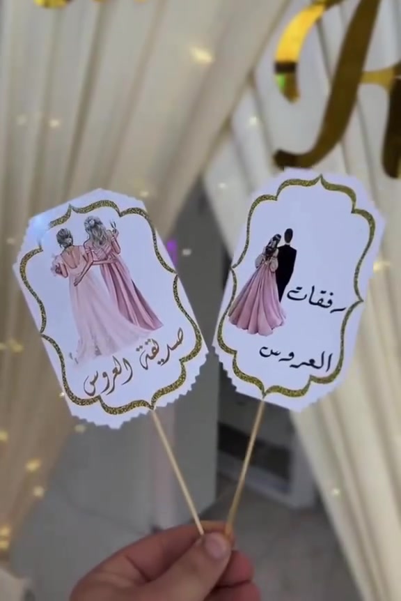 💍✨ كروت العروسة وصديقاتها… بتصاميم تخطف الأنظار! ✨💍

إذا تريدين يومج يكون مختلف بكل تفاصيله، إحنا نسويلج تصميم يليق بفرحتج 🤍

✔️ جودة عالية
✔️ دقة بالتفاصيل
✔️ ألوان حسب الطلب
✔️ تصاميم فخمة ومميزة

خلي كروتج تحچي عن ذوقج من أول نظرة 🌸

📩 للحجز والاستفسار راسلينا خاص

لمسة ابداع ✨


**إذا كنت صاحب هذا الإعلان وتريد حذفه لأي سبب، رجاءا أرسل رسالة إلى الدعم الفني**