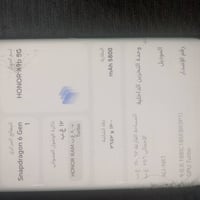 جهاز هونر x9b 5G للبيع او مراوس بجهاز يشغل 120 فريم بوبجي  جهاز كلشي ش...