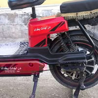 دراجه شحن • سرعة ٧٠ • بطاريات ٥