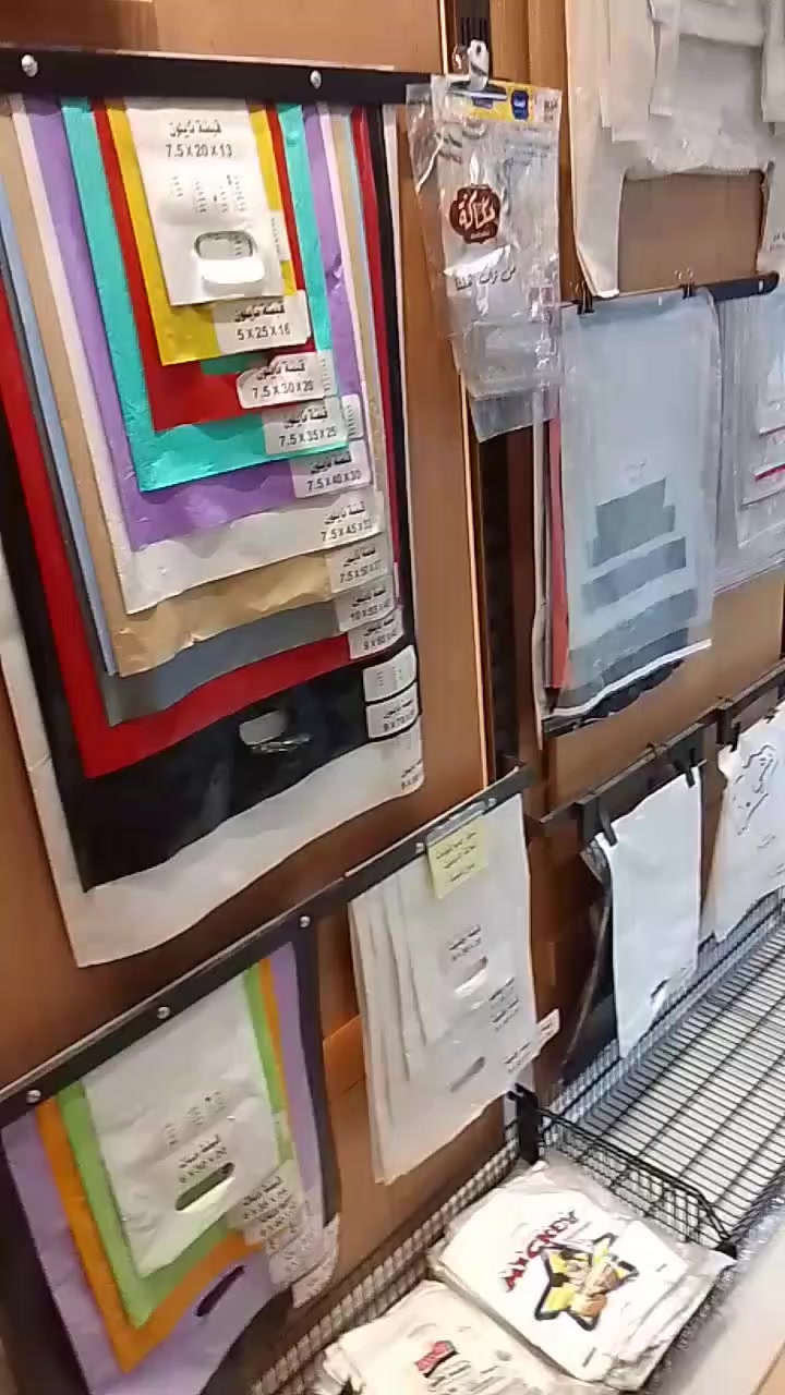 لأصحاب المحال التجارية والبيجات، تميّز مع مطبعة الطاووس !✨ احصل على طباعة راقية ومميزة على الأكياس القماشية بأسعار لا تُنافس!🎨 عرضنا يشمل:تصميم مجاني لكل عميل.توصيل مجاني إلى باب محلك أو مقر عملك.📢 لا تفوّت الفرصة!📩 للطلب أو الاستفسار:📱 ⁨***********⁩ (واتساب)📱📱🔥 ابدأ اليوم وتميّز بخدمات طباعة تعكس هوية عملك بأناقة! تواصل معنا الآن عبر الزر أدناه!
