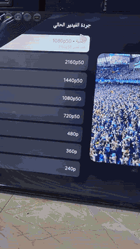 سلام عليكم
شاشه حجم 50 نوع شارك
نضام ويبوس نضام الجي اصلي
ريمونتات ثنين
ناطق +ماوس
الشاشه فول موصافات اصلي
ستلايت داخلي
تشغل برنامج تود
سعر 350 الف
مكاني بغداد مدينه الصدر
*********** هاتف واتساب
