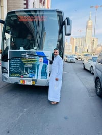 تعلن حملة الامام الصادق الحجز للمقاعد الاخير في الباصات ل vip  وستكون ...