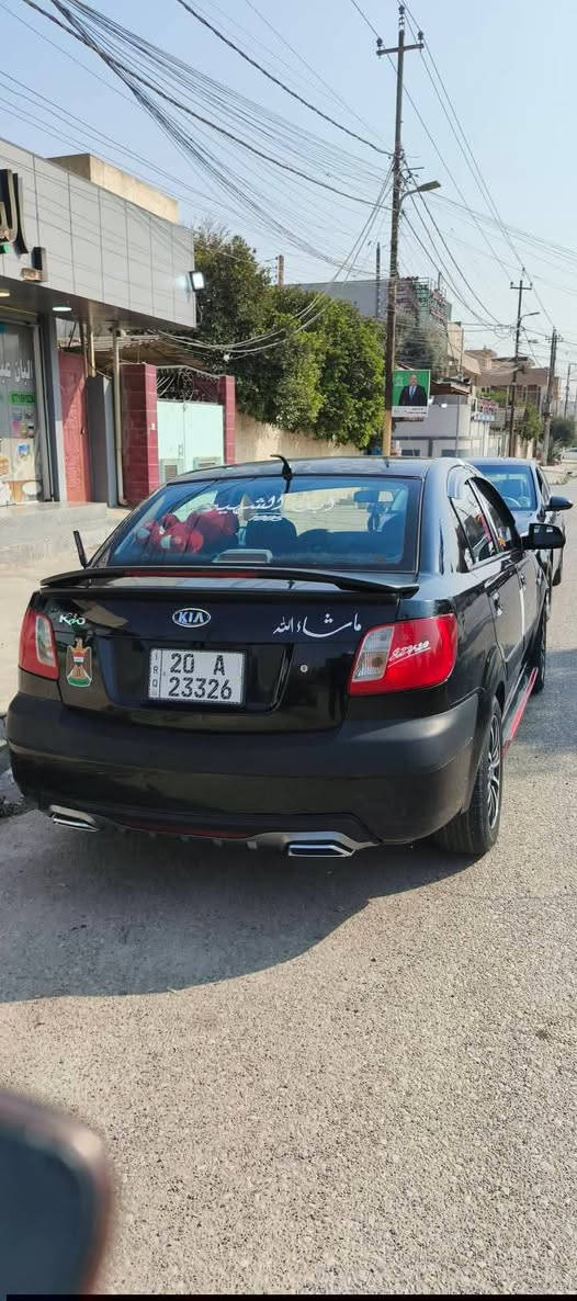 سلام عليكم /// كيا ريو للبيع او مراوس مديل 9 مكينه 16 شرط كير شرط  تبريد شرط بدون ضرر بس تبدلي باب وجاملخ وبوند مبدلين اصلي سعر 85 💜  رقم *********** اني الشرعي 💜
