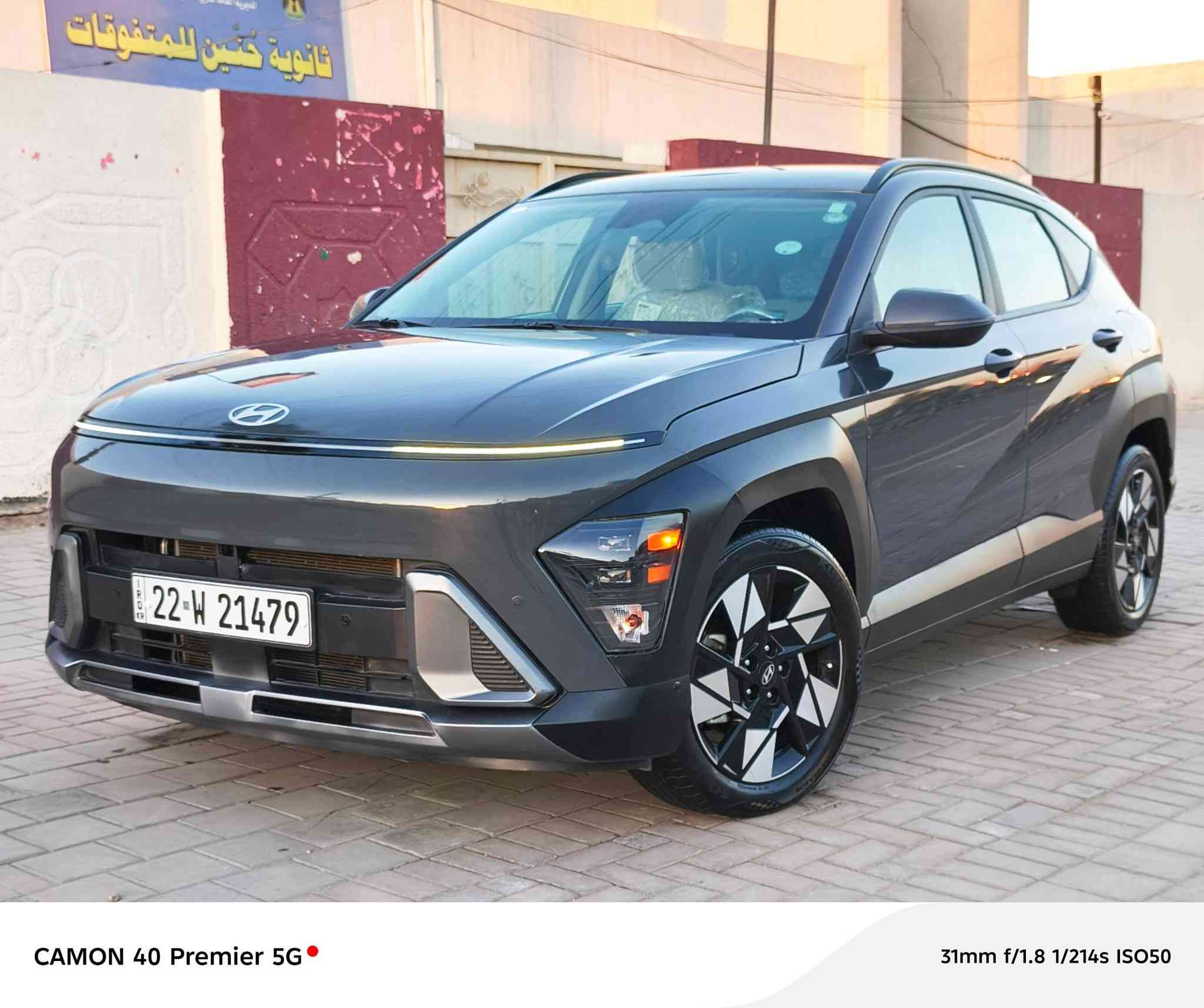 السلام عليكم ( بيع فقط بدون مراوس )
هونداي كونا وارد امريكي موديل(2024 )
الشكل جديد محرك 2000 دوش 
  مرقمه اربيل  تحويل وكاله مضمون
ترقيم جديد هزه جديد 
 حادث السيارة بسيط : طرف البنيد شويه والجاملغ  بدون تبديل ليبل واحد السياره 
""مواصفات Sel
(داخل ابيض)
بصمة تشغيل . بصمة ابواب . بصمة صندوك
تبريد قطعتين امامي وخلفي 
منافذ typse
كشنات كهربائي
مصابيح LED أمامية.
مصابيح LED خلفية.
اشاير مري 
رادار امامي تحديد مسار + بريك ذاتي رادار جانبي نقط عمياء
رادار خلفي تنبيه عبور + بريك ذاتي
نظامي  Android Auto و Apple CarPlay.
نظام الملاحة GPS.
تشغيل عن بعد
سايد بريد كهربائي بصمة
لايتات امامية عدسات زنون
وباقي المواصفات المعروفة 
السعر:  179
العنوان : بغداد 
للاستفسار.   *********** متوفر بي واتساب
