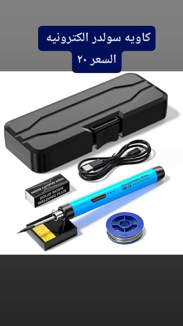 غراض امزون كلمن سعره مكتوب


**إذا كنت صاحب هذا الإعلان وتريد حذفه لأي سبب، رجاءا أرسل رسالة إلى الدعم الفني**