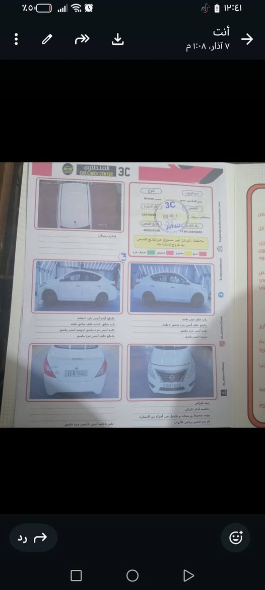 صني هندي للبيع 2021 ماشيه 120 بسعر 103 وبيها مجال حگ الجيه موجودة السيارة في كربلاء المقدسة. 

***********
***********
