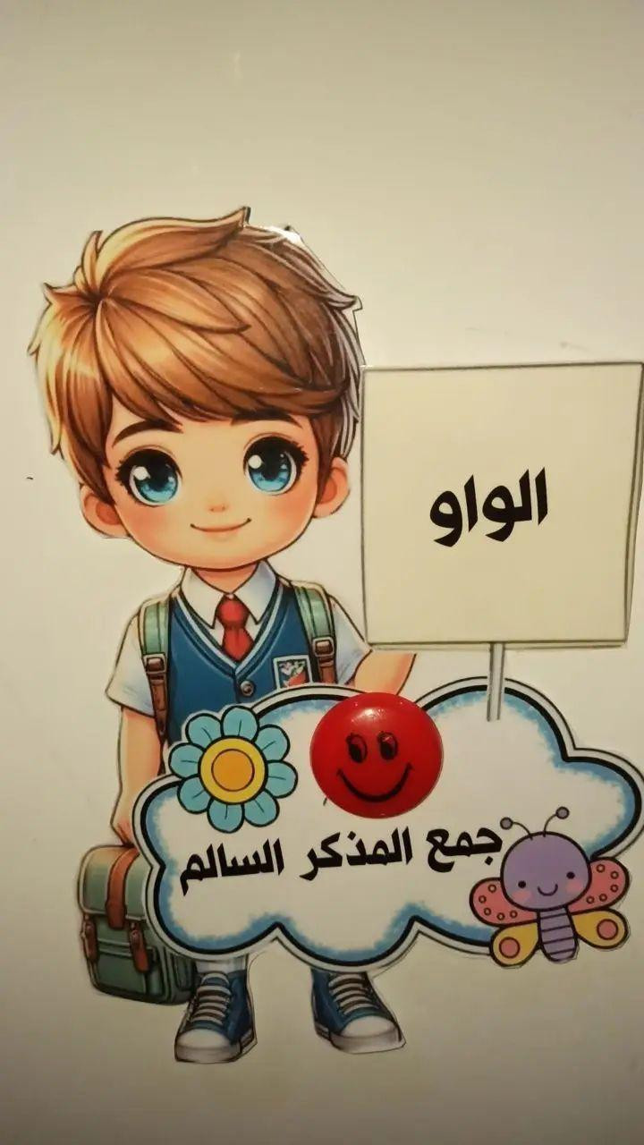 وسائل تعليمية كبس حراري حجم A4 حلة, بابل


**إذا كنت صاحب هذا الإعلان وتريد حذفه لأي سبب، رجاءا أرسل رسالة إلى الدعم الفني**