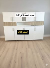 كاونترات تركيا • ام دي اف • توصيل بغداد مجاني